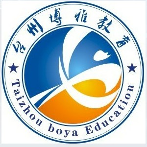 台州博雅教育